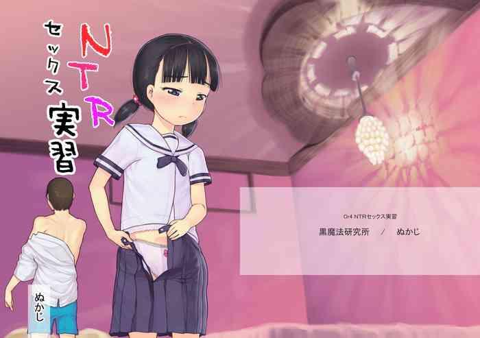 NTR Sex Jisshuu - Original hentai 2