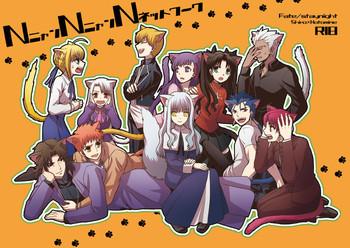 Milf Hentai Nyan Nyan Network- Fate stay night hentai Schoolgirl 1