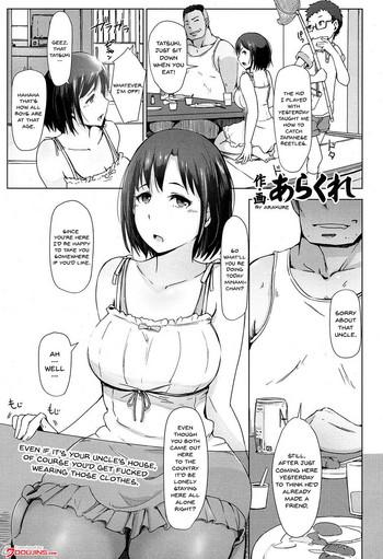 Uncensored Oji-san ni Sareta Natsuyasumi no Koto | Even If It's Your Uncle's House, Of Course You'd Get Fucked Wearing Those Clothes Female College Student 15