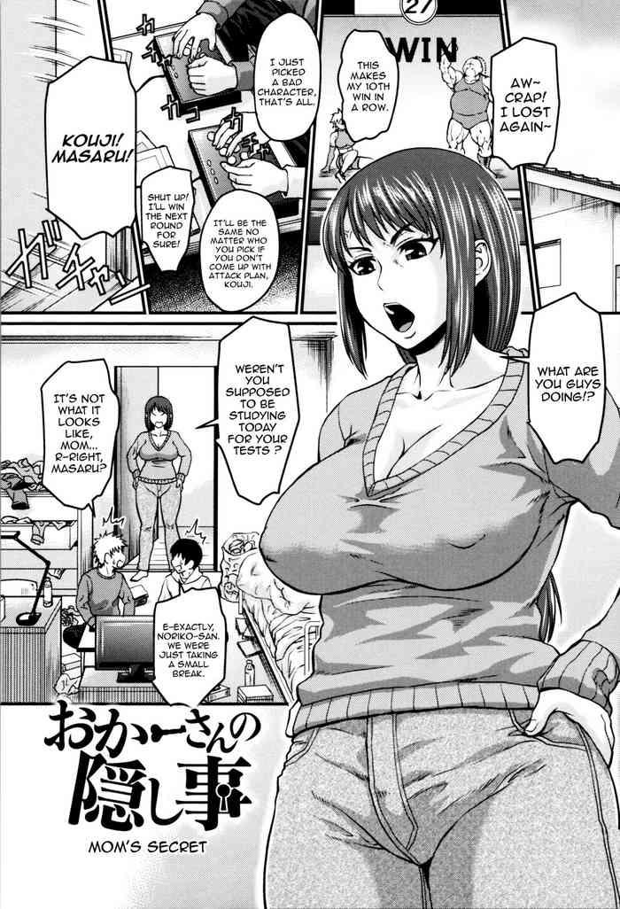 Amazing Okaa-san no Kakushigoto | Mom's Secret Mature Woman 3