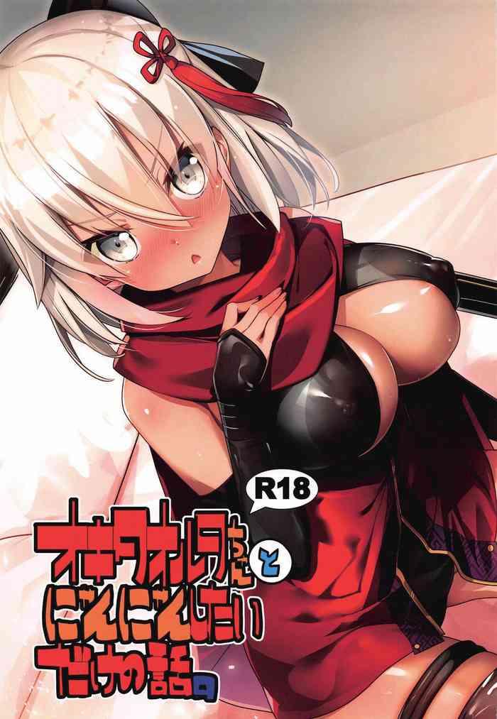 Okita Alter-chan to Nyan Nyan shitai dake no Hanashi. - Fate grand order hentai 5