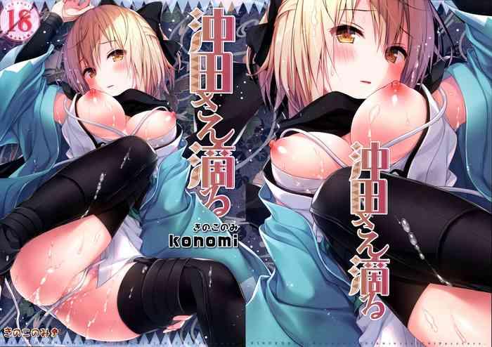 Okita-san Shitataru - Fate grand order hentai 2