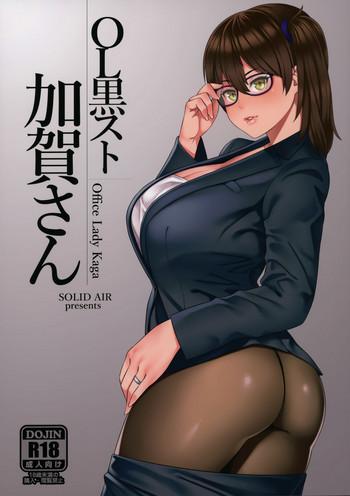 Amateur OL KuroSto Kaga-san | Office Lady Kaga- Kantai collection hentai Transsexual 8