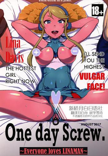 Uncensored Full Color One day Screw.- Heroman hentai Cowgirl 28