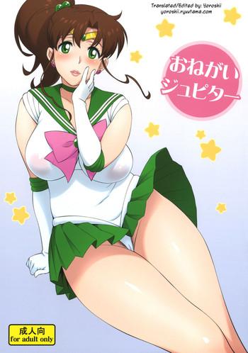 Onegai Jupiter - Sailor moon hentai 13