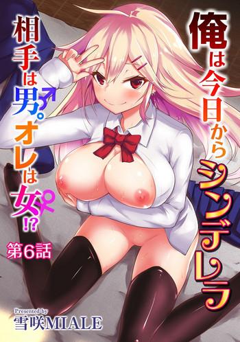 Teitoku hentai Ore wa Kyou kara Cinderella Aite wa Otoko. Ore wa Onna!? | From now on, I’m Cinderella. My Partner is a Man and I’m a Woman!? Ch. 6 Facial 16