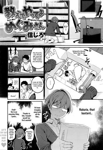 Hot [Shinjiro] Oshiete Yatte yo Megumi-san - Tell Me! Megumi-san♥ (COMIC Kairakuten XTC Vol. 6) [English] [Redlantern] Variety 4