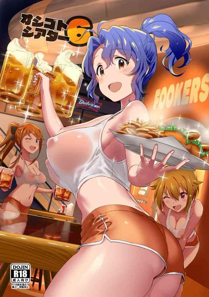 Big breasts Oshigoto Theater 6- The idolmaster hentai Training 1