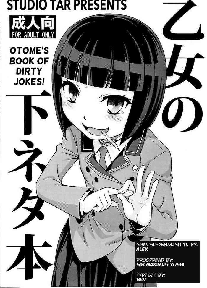 Bikini Otome no Shimoneta Hon | Otome's Book of Dirty Jokes!- Shimoneta to iu gainen ga sonzai shinai taikutsu na sekai hentai Chubby 26