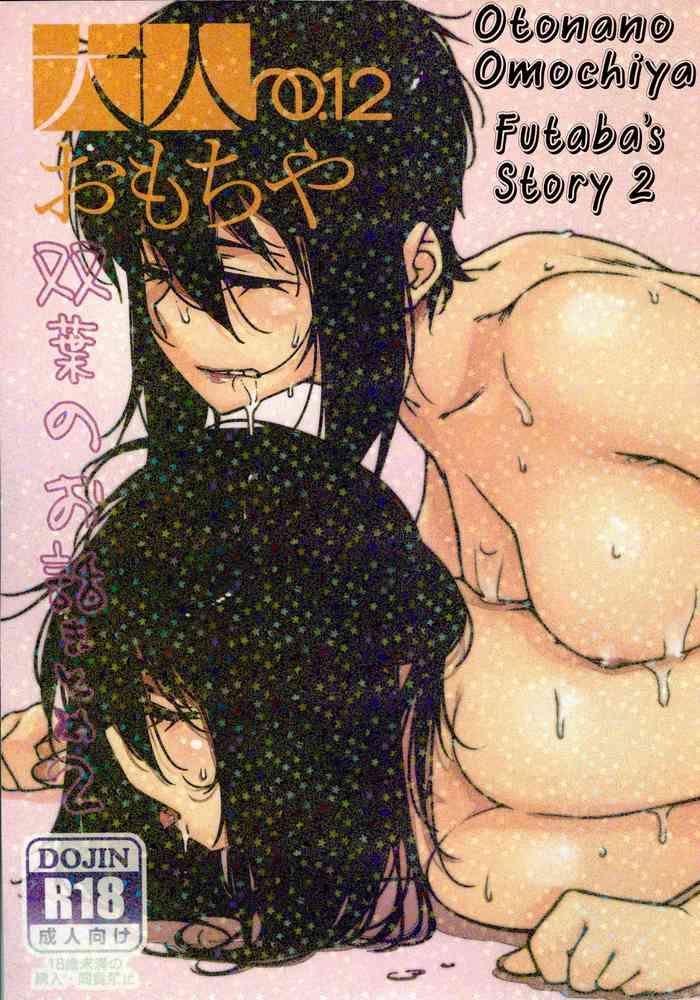 Hairy Sexy Otonano Omochiya 12 Futaba no Ohanashi Matome 2- Original hentai Drunk Girl 9