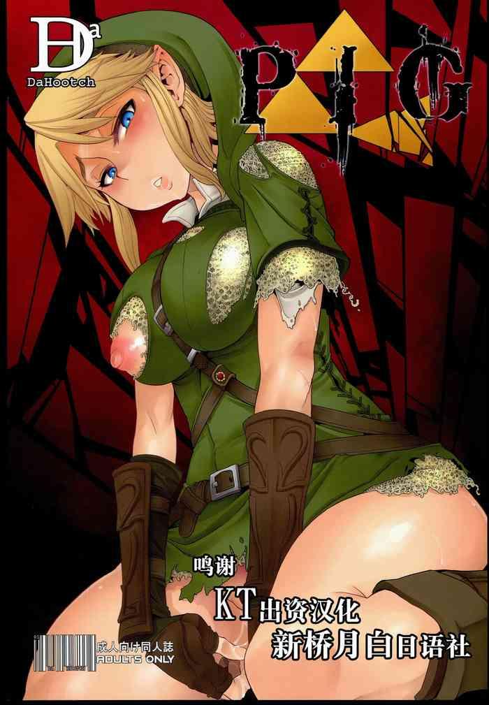 Uncensored Full Color PIG - The legend of zelda hentai Beautiful Tits 16