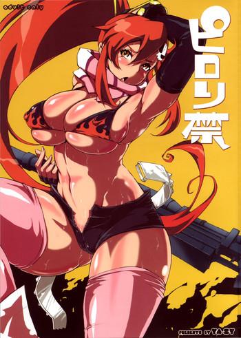 Kashima Pirorikin- Tengen toppa gurren lagann hentai Office Lady 16