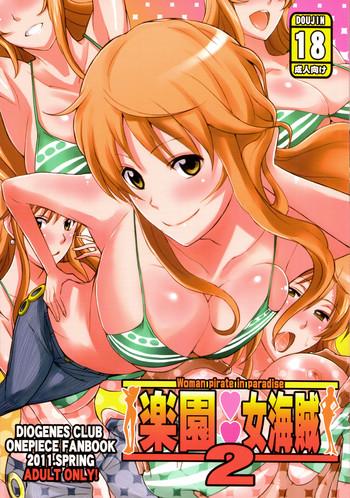 Blowjob Rakuen Onna Kaizoku 2 | Woman Pirate in Paradise 2- One piece hentai Cowgirl 4