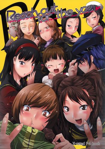 Reach out for the you - Persona 4 hentai 4