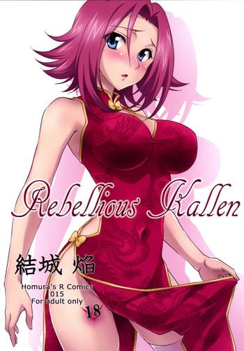 Rebellious Kallen - Code geass hentai 1