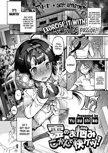 Teitoku hentai Rei no Onayami Kokan de Kaiketsu! Reluctant 7