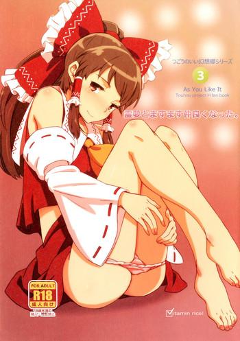 Yaoi hentai Reimu to Masumasu Nakayoku Natta.- Touhou project hentai Squirting 7