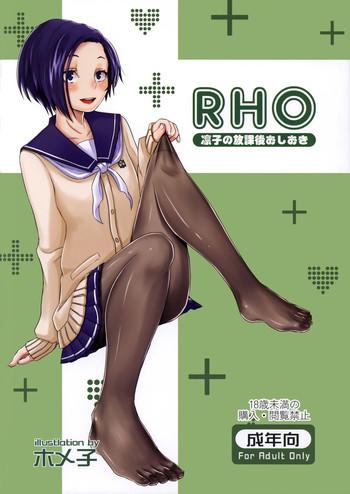Kashima Rinko no Houkago Oshioki | Rinko's After School Punishment - Love plus hentai Female College Student 1