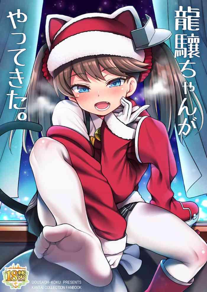 Ryuujou-chan ga Yattekita. - Kantai collection hentai 1