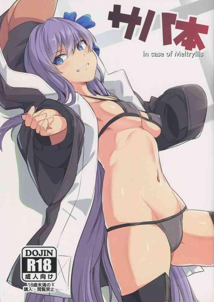 Bikini Sabahon in case of Meltryllis | Servant Fanbook in case of Meltryllis- Fate grand order hentai Featured Actress 13