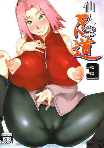 Bikini Saboten Nindou 3- Naruto hentai Slut 11