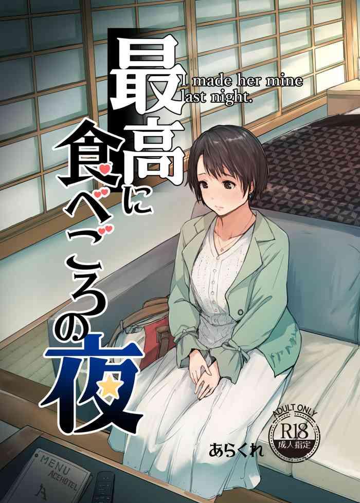 Yaoi hentai Saikou ni Tabegoro no Yoru - I made her mine last night. - Original hentai Adultery 3