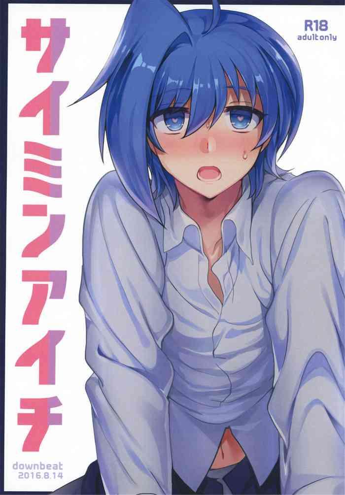 Kashima Saimin Aichi- Cardfight vanguard hentai Female College Student 1