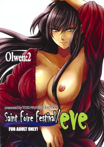 Amateur Saint Foire Festival/eve Olwen:2 Vibrator 5