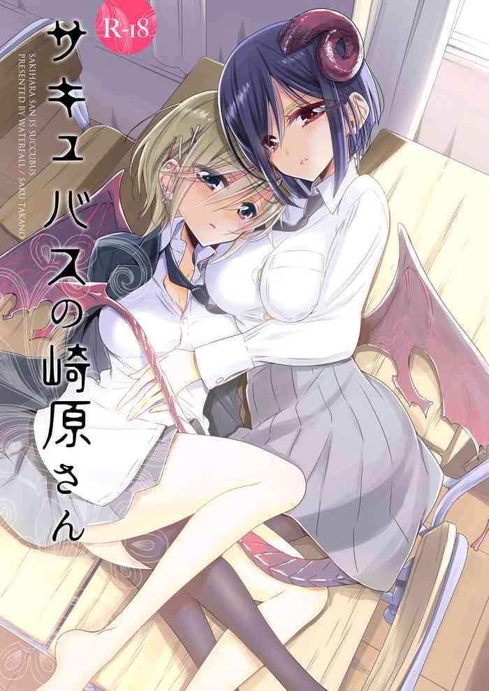 Teitoku hentai Sakihara-san the Succubus- Original hentai Adultery 1