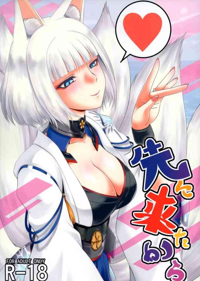 Kashima Sakini Kita Kara | Because I Got Here First - Azur lane hentai Masturbation 12