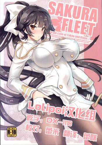 Big breasts SAKURA FLEET- Azur lane hentai Adultery 3