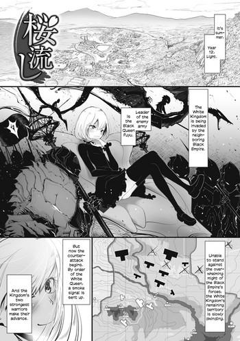 Sakura Nagashi | As Sakura Petals Fall 11