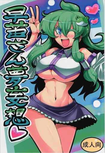 Big breasts Sanae-san Yume Mousou- Touhou project hentai Cum Swallowing 10