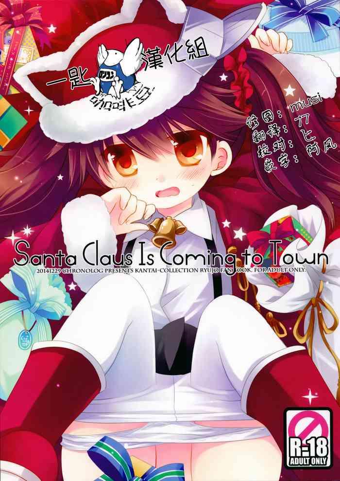 Kashima Santa Claus Is Coming to Town- Kantai collection hentai Training 1