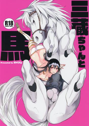 Sanzou-chan to Uma | Sanzou and her Horse - Fate grand order hentai 6