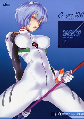 Groping (SC48) [Clesta (Cle Masahiro)] CL-orz:10.0 - you can (not) advance (Rebuild of Evangelion) [Decensored]- Neon genesis evangelion hentai Variety 8