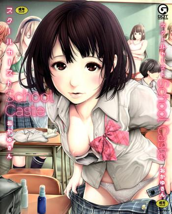 Lolicon School Caste Prologue and Ch. 1-3 Office Lady 2