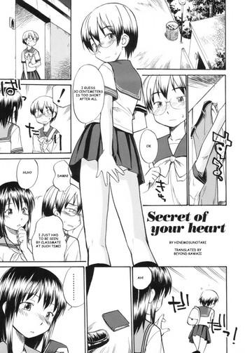 Lolicon Secret of your heart Facial 1