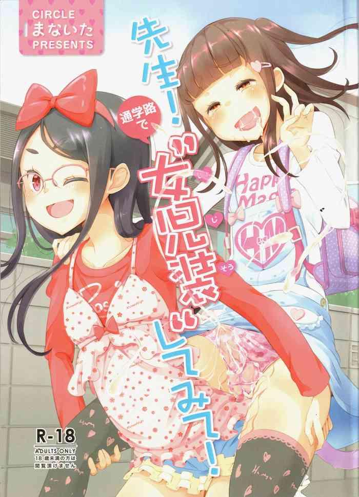 Sensei! Tsuugakuro de "Jojisou" Shitemite! | Teacher! Try dressing up as a girl on a school road! - Original hentai 25