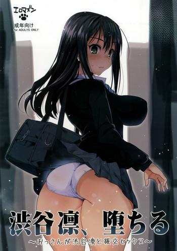 Bikini [Eromazun (Ma-kurou)] Shibuya Rin, Ochiru ~Ossan ga Shibuya Rin to Enkou Sex~ | Shibuya Rin Falls ~An Old Guy Has Paid Sex With Shibuya Rin~ (THE IDOLM@STER CINDERELLA GIRLS) [English] [B.E.C. Scans] [Digital]- The idolmaster hentai Chubby 1