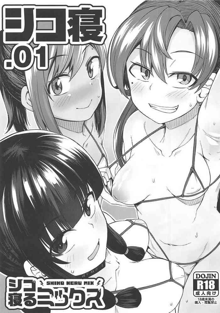 Gudao hentai Shikone .01- Kantai collection hentai Schoolgirl 12