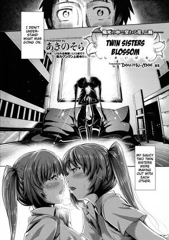 Uncensored Full Color Shimai Hana | Twin Sisters Blossom Egg Vibrator 1