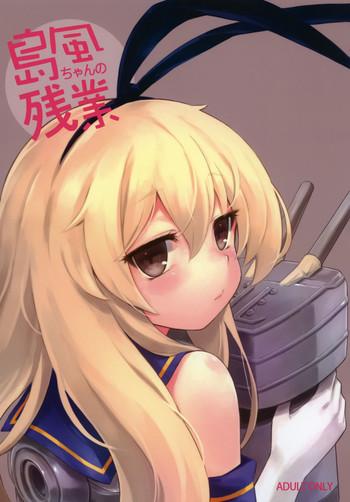 Uncensored Shimakaze-chan no Zangyou- Kantai collection hentai Featured Actress 1