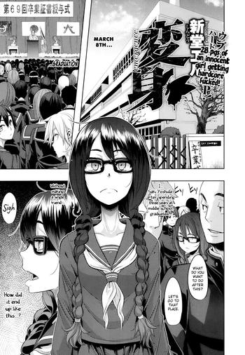 Kashima [ShindoL] Henshin -metamorphosis- Ch. 1-4 [English] =RED + P666HF= Schoolgirl 1