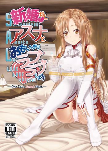 Porn Shinkon dashi Asuna to Omoikkiri Love Love Shiyou!- Sword art online hentai Cheating Wife 5