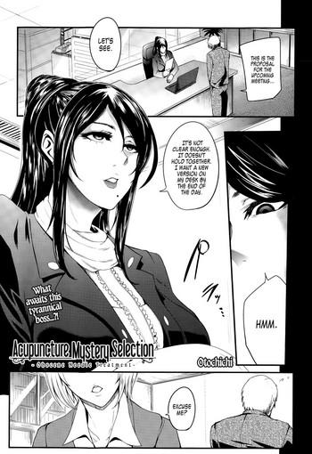 Full Color [Otochichi] Shinkyuu Ura Course ~Hentai Harichiryou~ | Acupuncture Mystery Selection (COMIC Mugen Tensei 2015-08) [English] =LWB= Office Lady 2