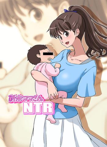 Hot Shinmai Mama-san NTR | New Mama NTR- Original hentai Pranks 1