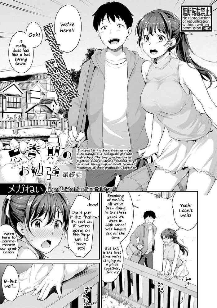 Amateur Shishunki no Obenkyou Saishuuwa | Puberty Study Session Final Chapter Titty Fuck 2