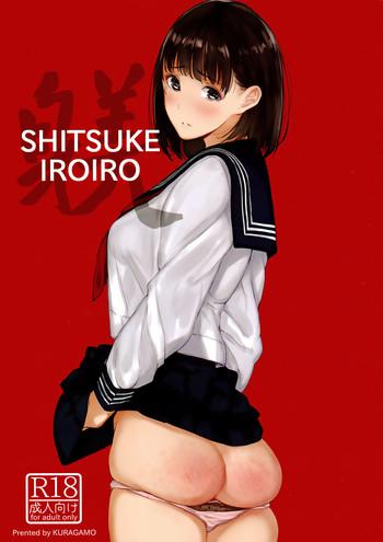 Big breasts SHITSUKE IROIRO Kiss 13