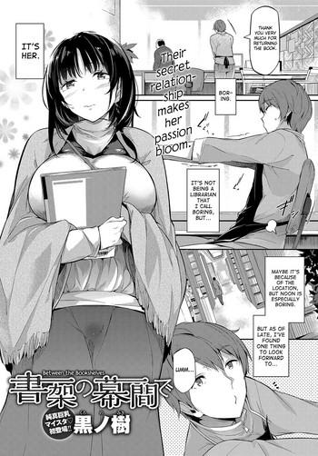 Milf Hentai Shoka no Makuai de | Between the Bookshelves Office Lady 1